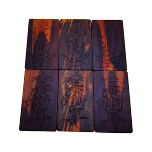 五雷令紫薇讳吊坠天然雷击枣木桃木双面雕刻手工保真已祝福道牌