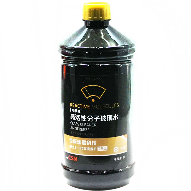 玻璃水宝马汽车冬季奔驰奥迪通用大众零下-40度防冻型油膜原厂2L