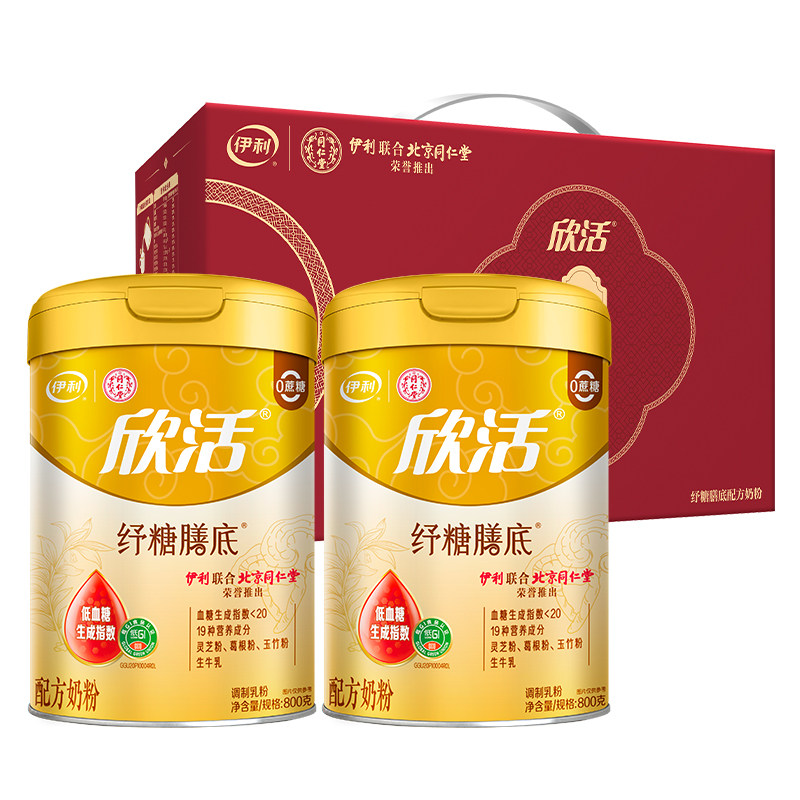 伊利欣活纾糖膳底800g中老年牛奶粉无蔗糖低gi高蛋白质补营养奶粉