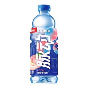 【白桃味】脉动维生素饮料1L大瓶夏日运动补水饮料牛饮装官方特价