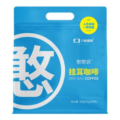 九帕咖啡憨憨袋精品30杯黑咖
