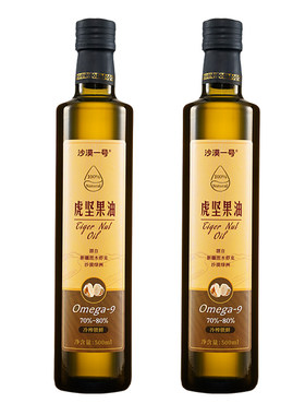 【沙漠一号】虎坚果油500ml冷榨高烟点少油烟炒菜凉拌食用油莎豆