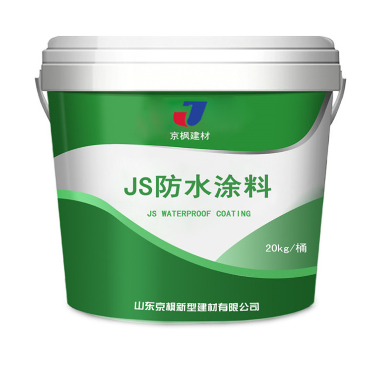 源头厂家供应  厨卫用JS防水涂料 柔性JS复合防水涂料