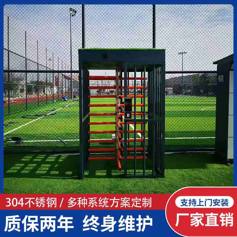 无人值守体育球场全高闸篮球场扣费系统扫码付费转闸二维码小程序