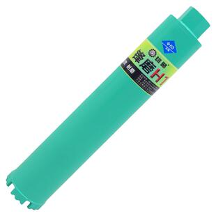 水钻头快速干打钢筋混凝土干湿两用墙壁砖墙开孔器63空调水钻钻头
