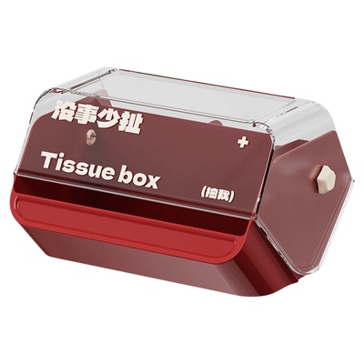 创意纸巾盒客厅茶几遥控器收纳