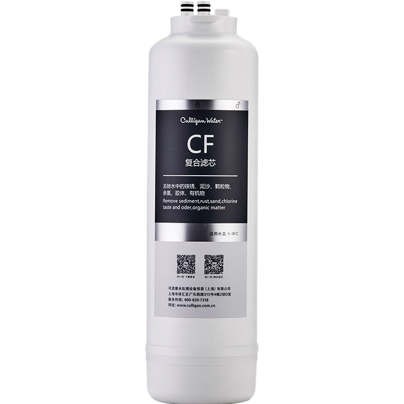 美国康丽根Culligan先锋版超滤净水器短款不带屏滤芯CF复合UF超滤