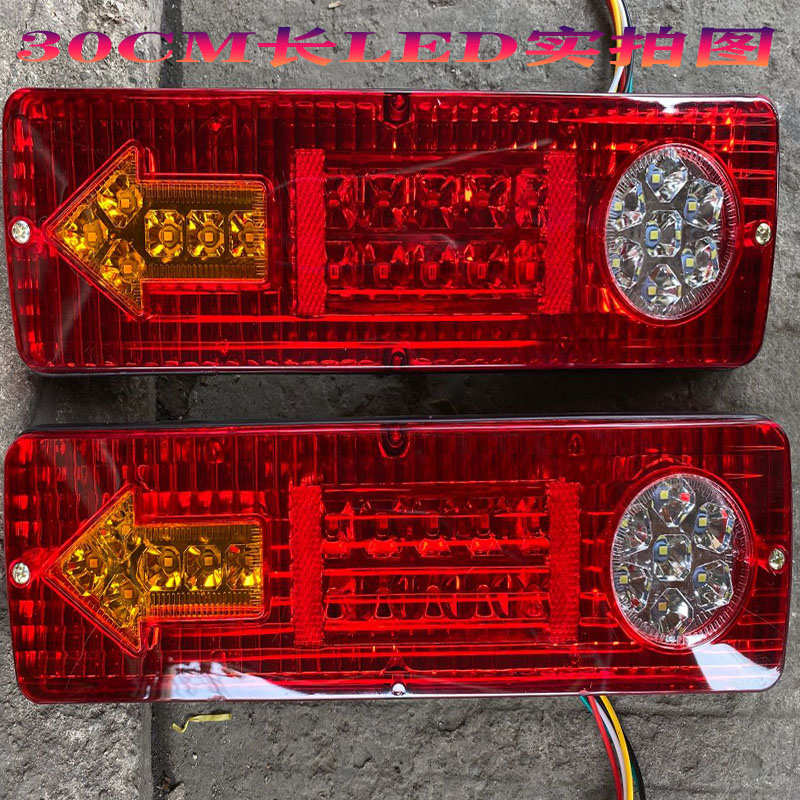 三轮摩托车电动三轮车配件LED尾灯总成12V48V60V三节尾灯转向一体