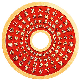 道家黄铜朱砂金光咒北斗七星钥匙扣挂件平安吊坠车后视镜铜钱挂饰