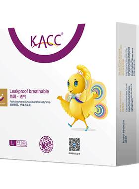 KACC惠享薄透气干爽婴儿纸尿裤