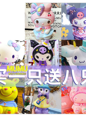 石膏娃娃涂色手工diy材料