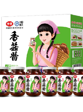 仲景河南特产大粒香菇酱230g*6瓶