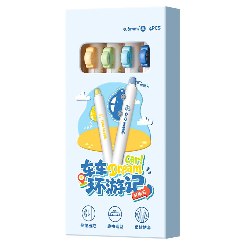 可擦笔可爱按动中性笔高颜值学生