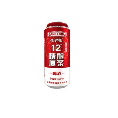 圣罗娜精酿啤酒原浆小麦白啤500ml*6罐12°P度高麦芽度整箱批发