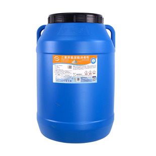 万消灵泳池消毒片省水儿童游泳池含氯片速溶片强氯精消毒粉片颗粒