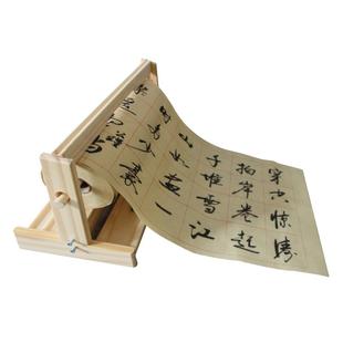 大山皮纸宣纸卷纸架实木长卷宣纸专用架子文房四宝书法国画用品长卷纸架书画宣纸长卷架收纳架卷纸架实木架