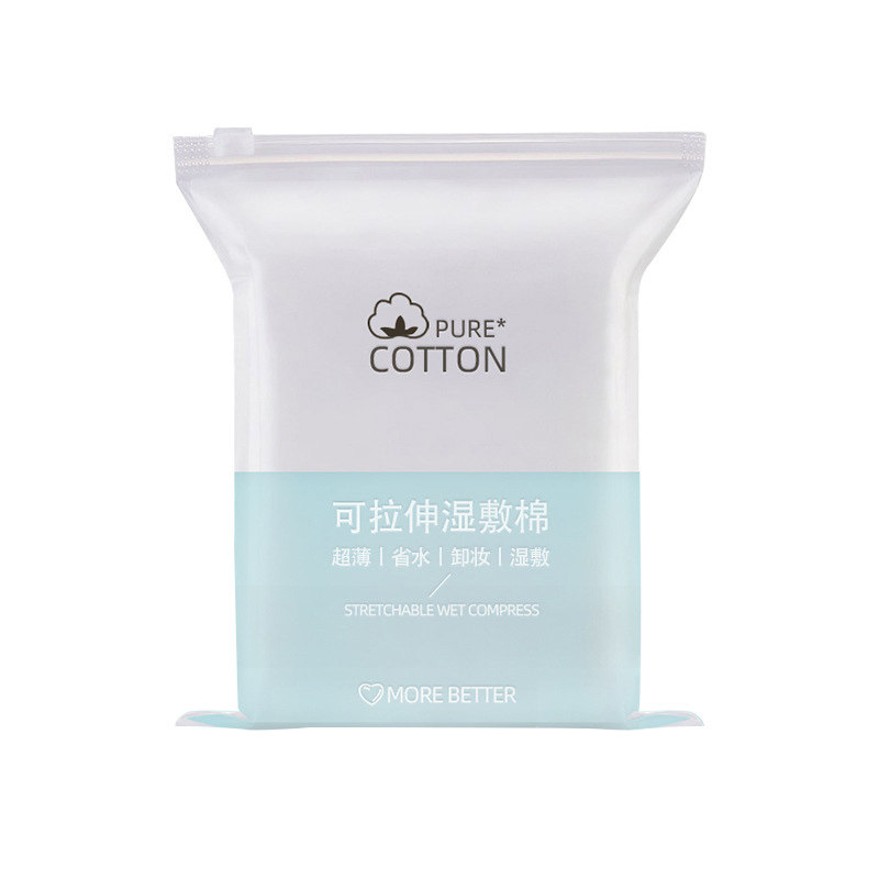 化妆棉湿敷两用补水可拉伸面膜