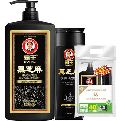 加量霸王洗发水黑芝麻控油