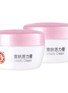大宝补水保湿滋润护肤