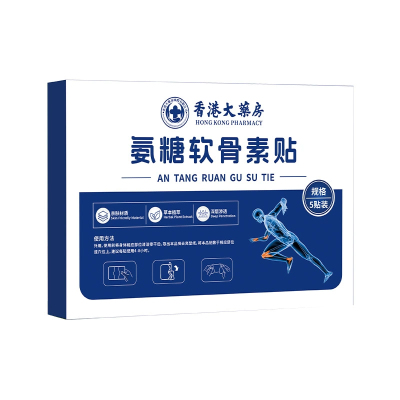 氨糖软骨素膝盖贴全身适用艾灸贴艾草护膝颈肩腰膝关节疼痛热敷贴