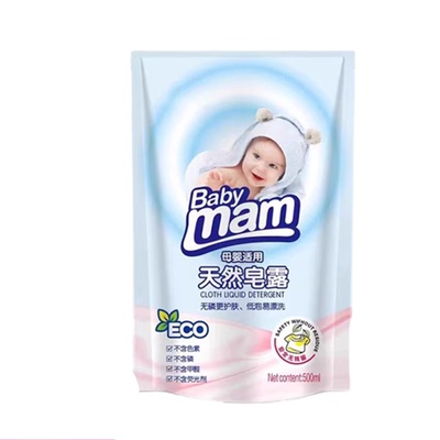 婴儿酵素洗衣液抑菌去污渍