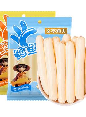 炎亭渔夫双重DHA鳕鱼肠火腿肠