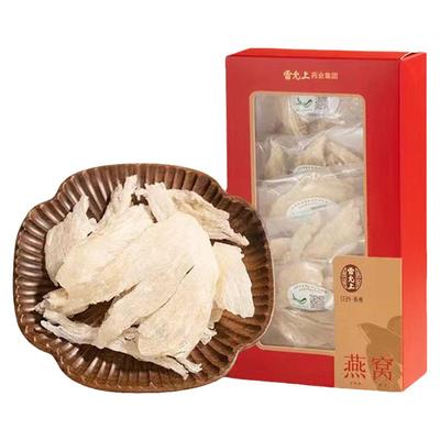 雷允上大燕条50g【自用实惠】