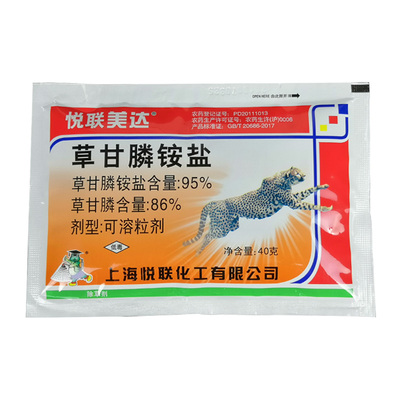上海悦联美达86%粉剂草甘膦铵盐