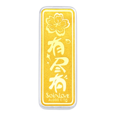 SOINLOVE好运黄金金章手机挂件