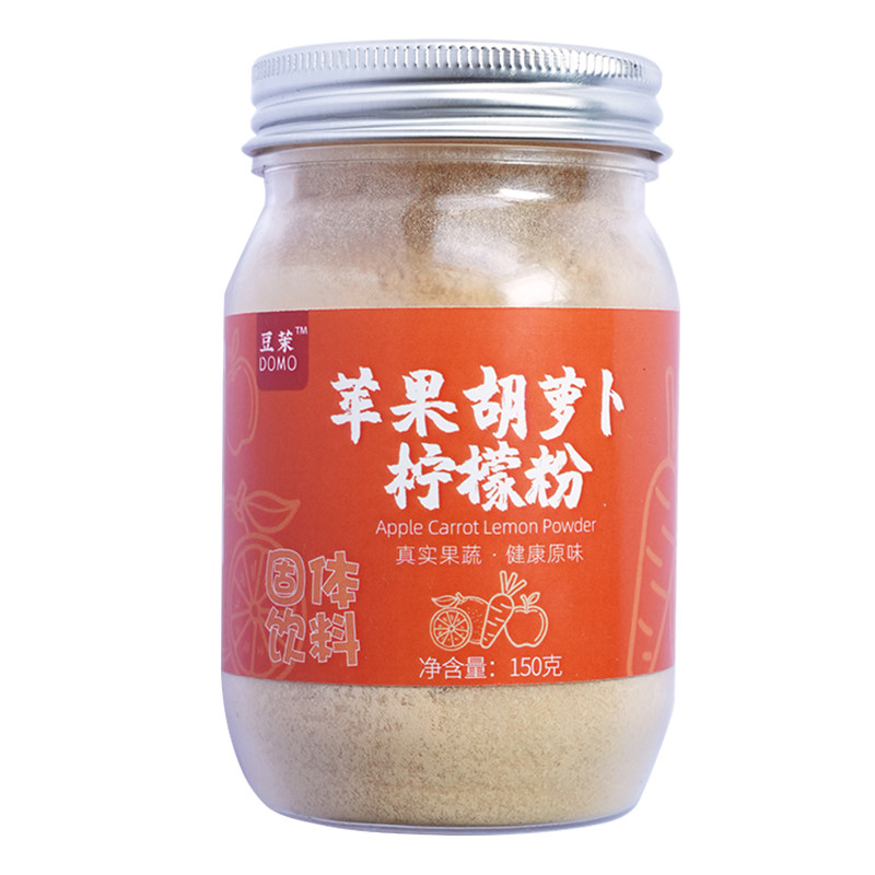 很火的冻干苹果胡萝卜柠檬粉豆茉