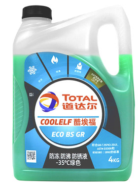 道达尔-35°C防冻液绿色4公斤