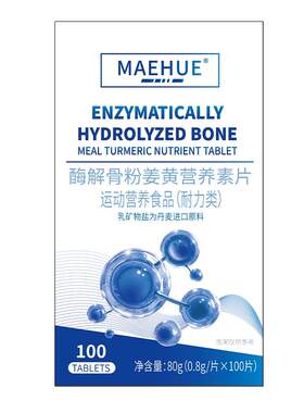 甄选名贵骨养原料【关节更灵活】