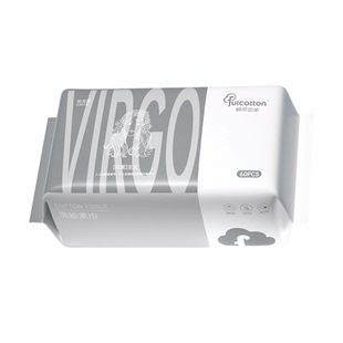 【U先试用】棉柔世家一次性全棉净颜亲肤洗脸柔巾十二星宫处女座