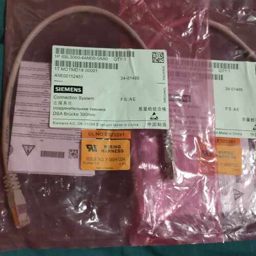 议价西门子原装DRIVE CLIQ连接线S120连接6SL3060-4AM00-0AA0