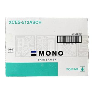 日本ES-512A进口TOMBOW蜻蜓MONO打磨砂沙橡皮擦金手指去氧化污渍