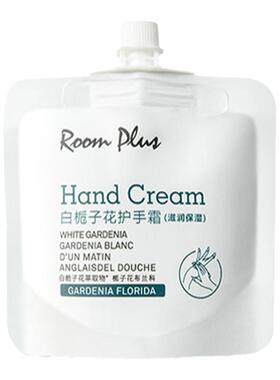 roomplus护手霜小支便携装