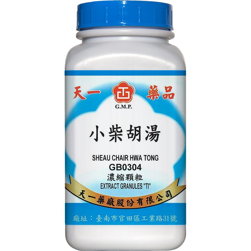天一小柴胡汤张仲景免煎浓缩颗粒剂台湾国产原装正品官方旗舰店