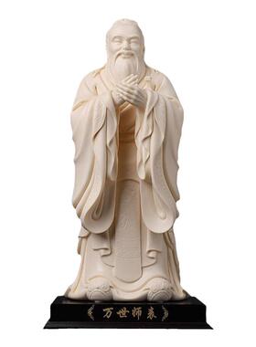 戴玉堂林弋新陶瓷摆件《万世师表玉黄瓷》孔夫子孔子书房家居饰品