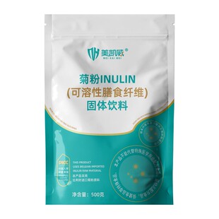 美凯威菊粉正品膳食纤维比利时进口益生元益生菌的粮食