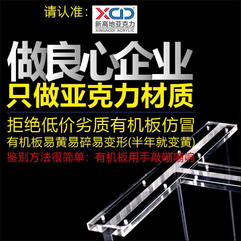 压克力桌腿定制透明桌脚悬浮支撑架支架带滑轮圆柱型书桌台岛餐桌