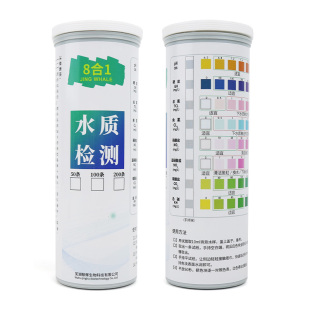 鱼缸养殖水质检测试纸PH值余氯亚硝酸盐总碱度硝酸盐硬度快速检测