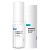 【可复美】吨吨乳旅行装14ml