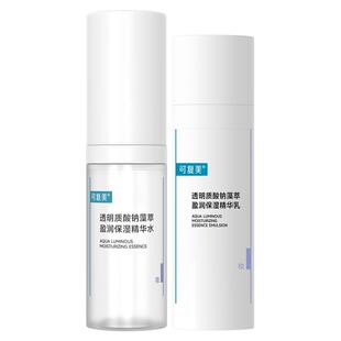 【可复美】吨吨乳旅行装14ml