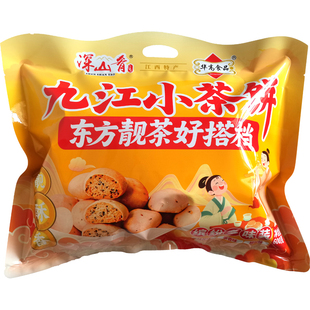 江西特产九江特产华高九江小茶饼600克袋装江西糕点茶点休闲零食