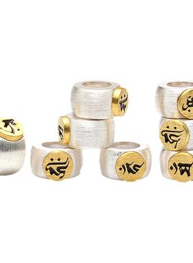 十二生肖梵文守护本命