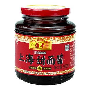 【爆款热卖】鼎丰上海甜面酱500g北京烤鸭京葱饼蘸酱手抓煎饼拌酱
