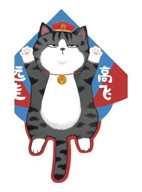 吾皇猫春季新款可爱风筝原创