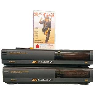日本松下J25 J27老式录像带放像机VHS复古录影带播放转换