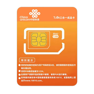 河南郑州洛阳南阳许昌周口驻马店联通纯流量上网卡联通卡电话卡