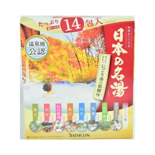 日本原装巴斯克林名汤温泉泡澡浴盐疲劳舒缓矿物质成分入浴剂14包